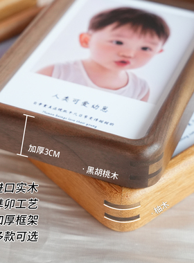 相框礼物diy创意卧室摆台纪念日