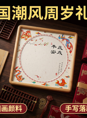 木可思宝宝手足印实木相框定制