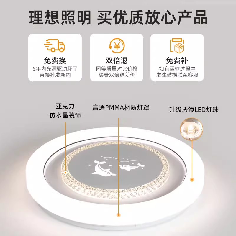 吸顶灯卧室灯新款主卧圆形智能奶油风简约现代大气网红爆款灯具,淘宝优惠券,粉丝福利购,淘宝优惠卷