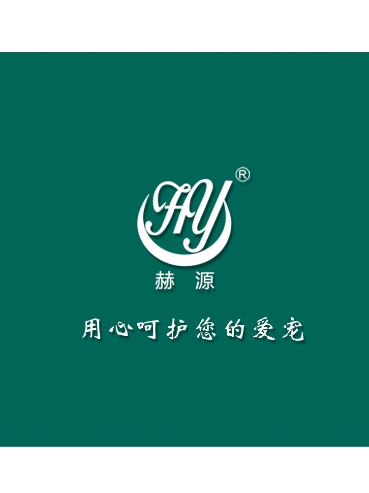 赫源膨润土除臭结团猫砂包邮5kg