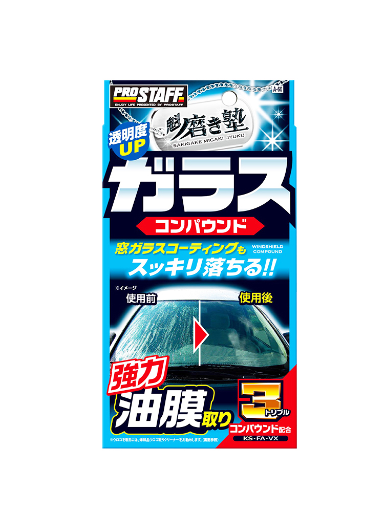 Prostaff A60汽车专用前挡风玻璃重度去垢油污油膜强力去除剂 - 图2