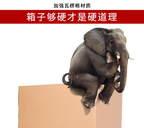 纸箱正方形快递打包纸箱子三层五层邮政物流发货纸箱特大搬家箱子 - 图1