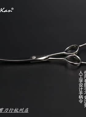 台湾MAKAN柳叶翘刀弯刀美发A型