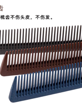 刀磨长发梳子吃发入发耐用不易断