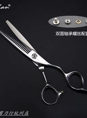 台湾Makan女士牙剪无痕牙剪打薄量15%安全无痕剪刀美发理发师专用