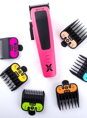 比特美X9/X5男士渐变油头理发器