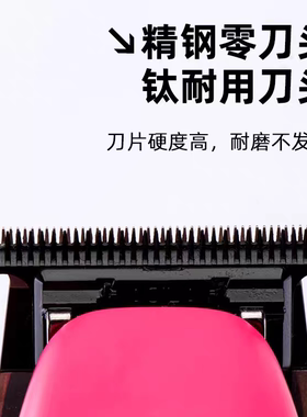 科德士F20粉色渐变电推剪雕刻剪