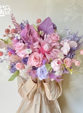 紫藤蔷薇永生花束帝王花