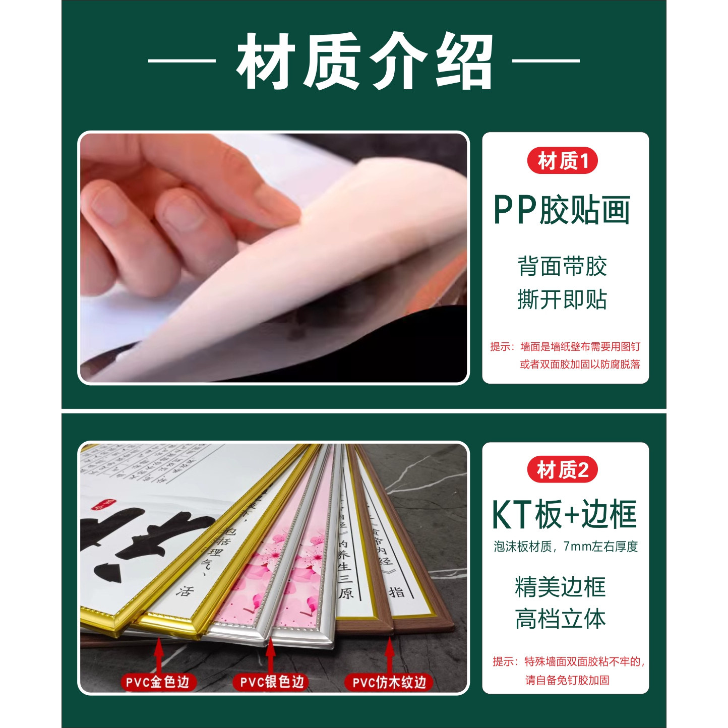 中医养生挂图精油开背肩颈背面保养美容院装饰画海报宣传画挂画,淘宝优惠券,粉丝福利购,淘宝优惠卷