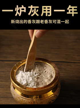 香灰粉香道灰香炉灰牙灰打香篆空熏隔火熏用香熏家用手炉香道用品