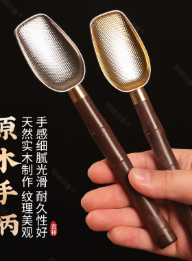 香灰铲实木观音打扫软毛刷毛掸子家用佛堂清洁套装黄铜香道工具