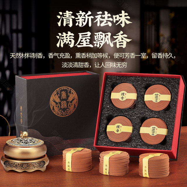 Agarwood coiled incense, copper incense burner, soothes the mind and aids sleep, sandalwood and mugwort aromatherapy, long-lasting air purification in the bedroom for a good sleep