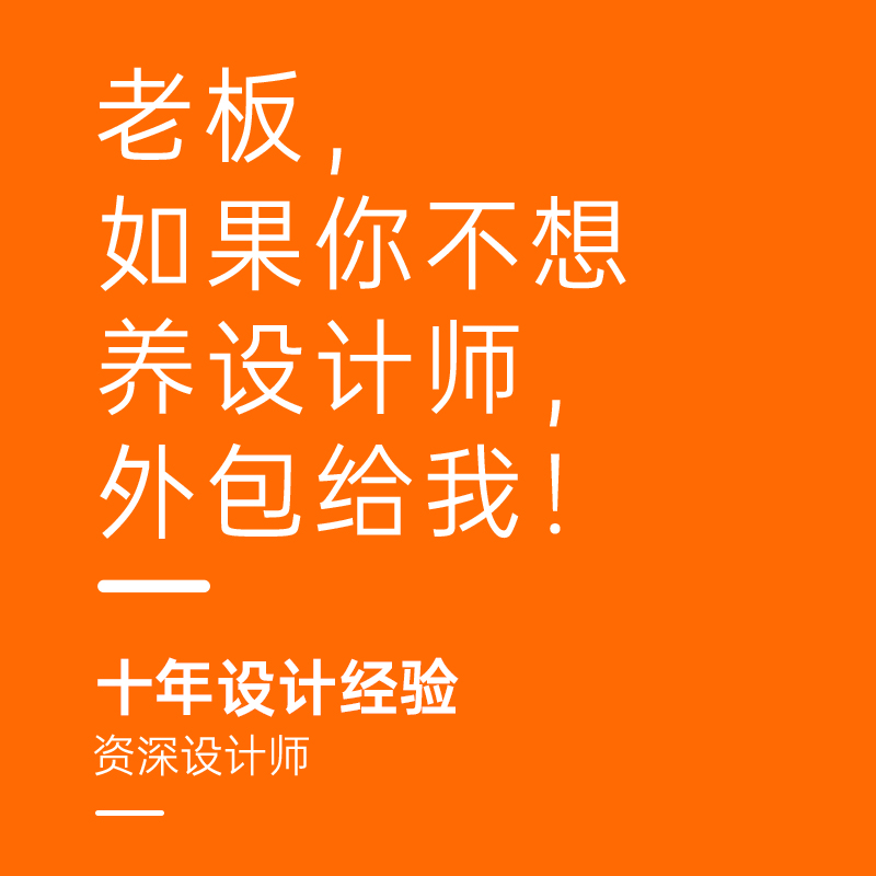 图片优化店铺装修首页主图海报网店装修电商美工包月详情页设计 - 图2