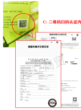 台版葛森自然灌肠专用