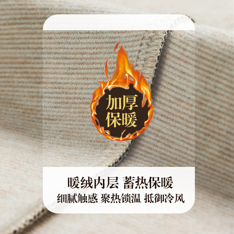 CoeinKoein男士保暖秋裤羊毛蚕丝防寒发热秋冬季打底修身加绒加厚