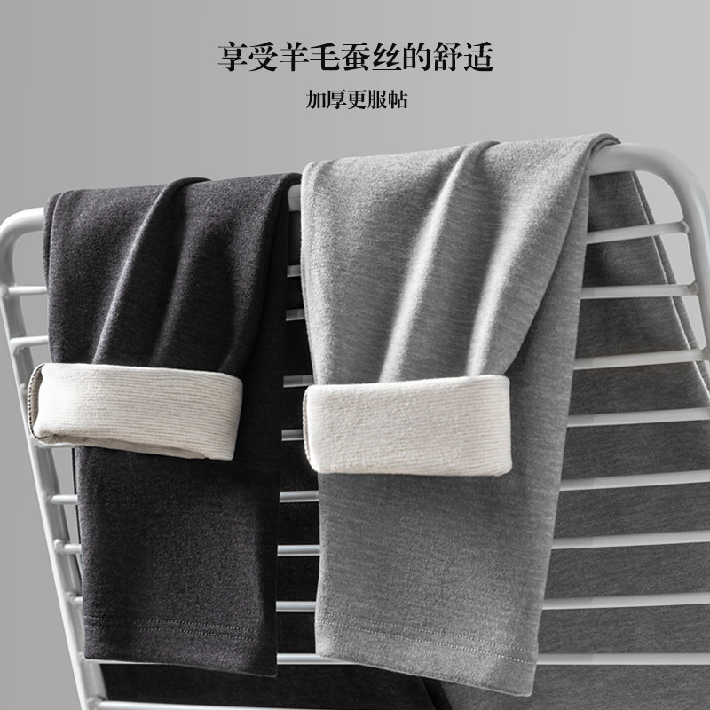 CoeinKoein男士保暖秋裤羊毛蚕丝防寒发热秋冬季打底修身加绒加厚