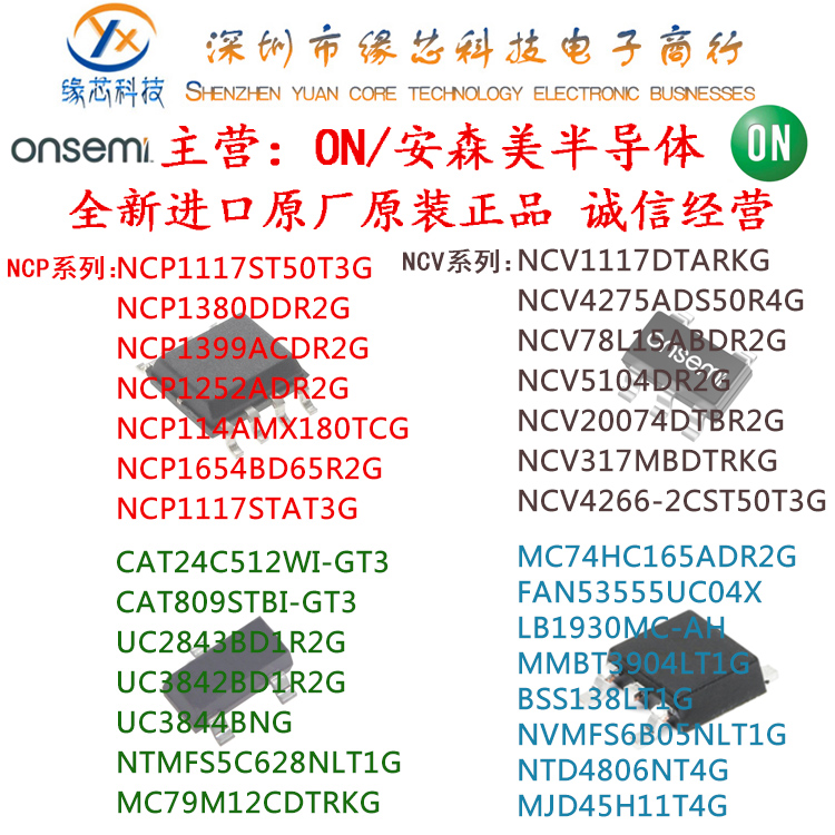 AT25SL128A-UUE-T 贴片 WLCSP-21 丝印25SL128A NOR闪存 原装正品 - 图2