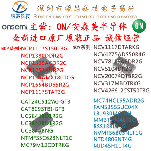 SIM800C 贴片SMD 15.7x17.6mm 四频通讯2G/3G/4G/5G模块 原装正品 - 图2
