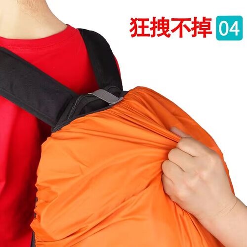 升级版背包防雨罩中小学生书包防水套骑行户外登山背包雨罩驮包罩 - 图3