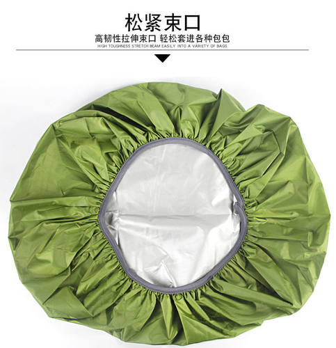 加固绑带双肩背包防雨罩学生书包防水套骑行户外登山包雨罩驮包罩 - 图2