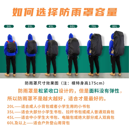 Ночной дорожный школьный рюкзак для скалозалания, защитная сумка