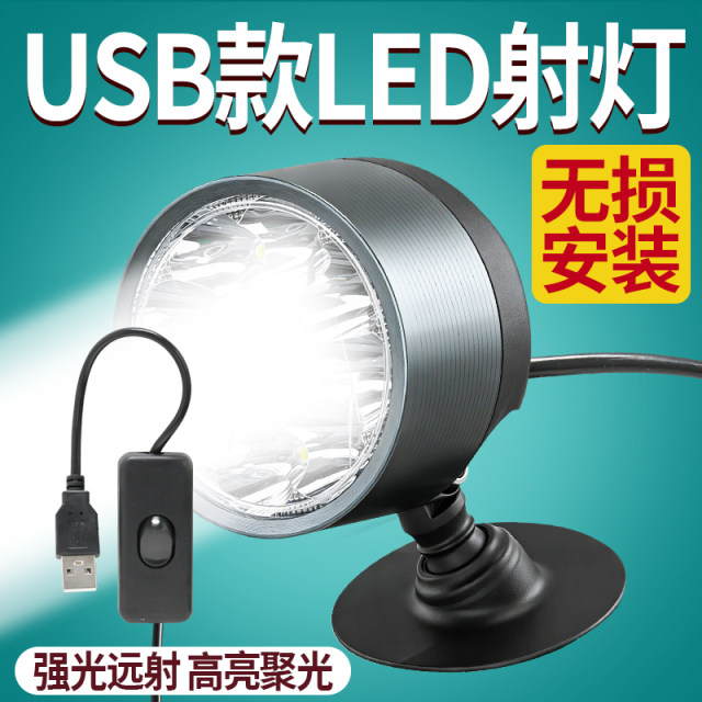 ໂຄມໄຟລົດໄຟຟ້າ USB LED ກັນນ້ຳພາຍນອກ ໂຄມໄຟໜ້າລົດທີ່ແຂງແຮງ ບໍ່ມີສາຍໄຟ