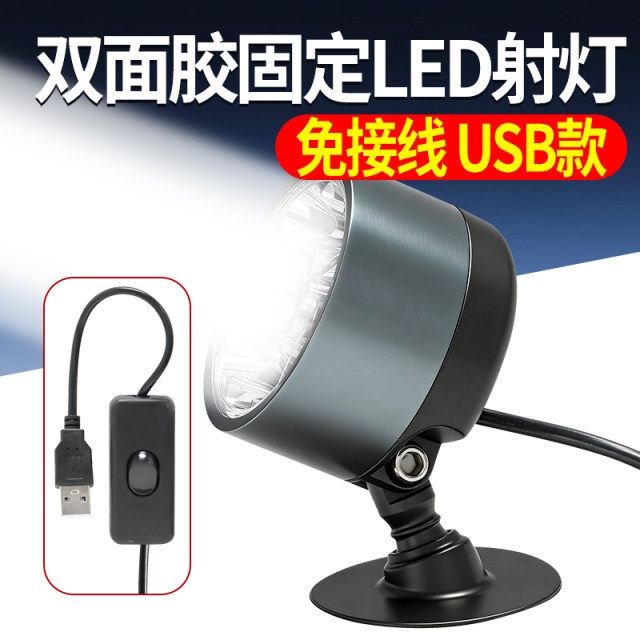 ໂຄມໄຟລົດໄຟຟ້າ USB LED ກັນນ້ຳພາຍນອກ ໂຄມໄຟໜ້າລົດທີ່ແຂງແຮງ ບໍ່ມີສາຍໄຟ