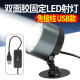 ໂຄມໄຟລົດໄຟຟ້າ USB LED ກັນນ້ຳພາຍນອກ ໂຄມໄຟໜ້າລົດທີ່ແຂງແຮງ ບໍ່ມີສາຍໄຟ