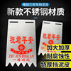 Motorcycle mudguard waterproof mudguard stainless steel