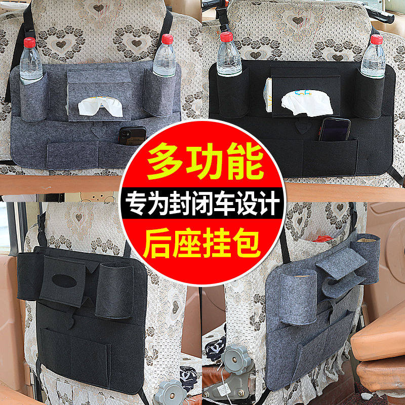 全封闭三轮车挂包座椅收纳袋电动车挂兜置物袋收纳包后座椅挂包,淘宝优惠券,粉丝福利购,淘宝优惠卷