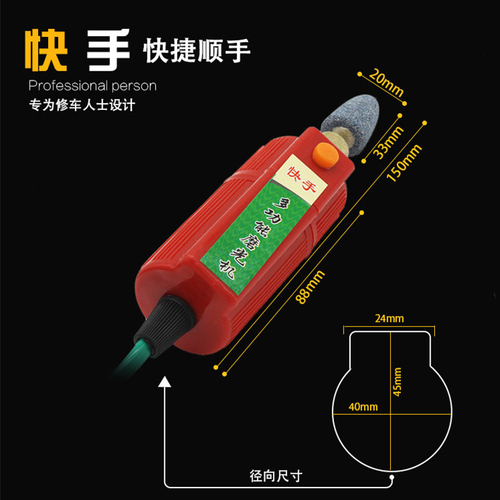 电动车摩托车补胎工具打磨机小电磨砂轮补胎12V48V60V72V维修工具