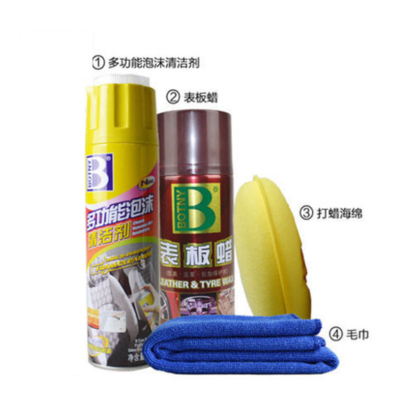 套装 保赐利汽车蜡去污上光仪表蜡抛光蜡表板蜡泡沫清洗剂 套装 保赐利汽车蜡去污上光仪表蜡抛光蜡表板蜡泡沫清洗剂