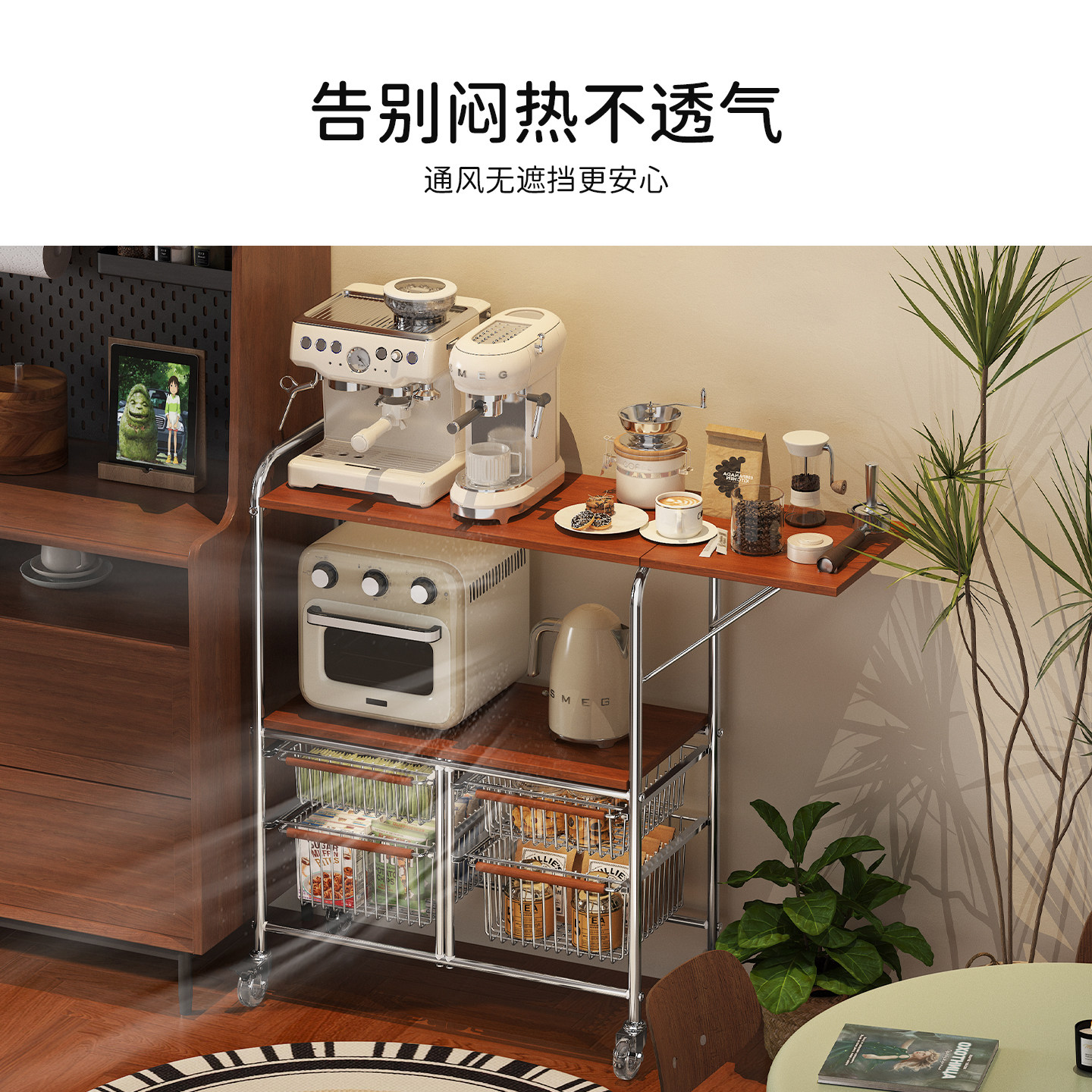客厅咖啡机摆放置物架移动水吧台餐边柜储物柜落地式多功能小推车,淘宝优惠券,粉丝福利购,淘宝优惠卷