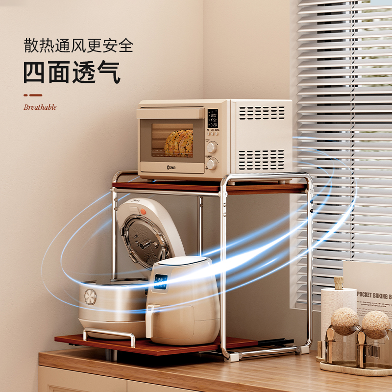 中古风抽拉式家用电饭煲置物架多功能厨房台面双层调料品收纳架子 - 图1