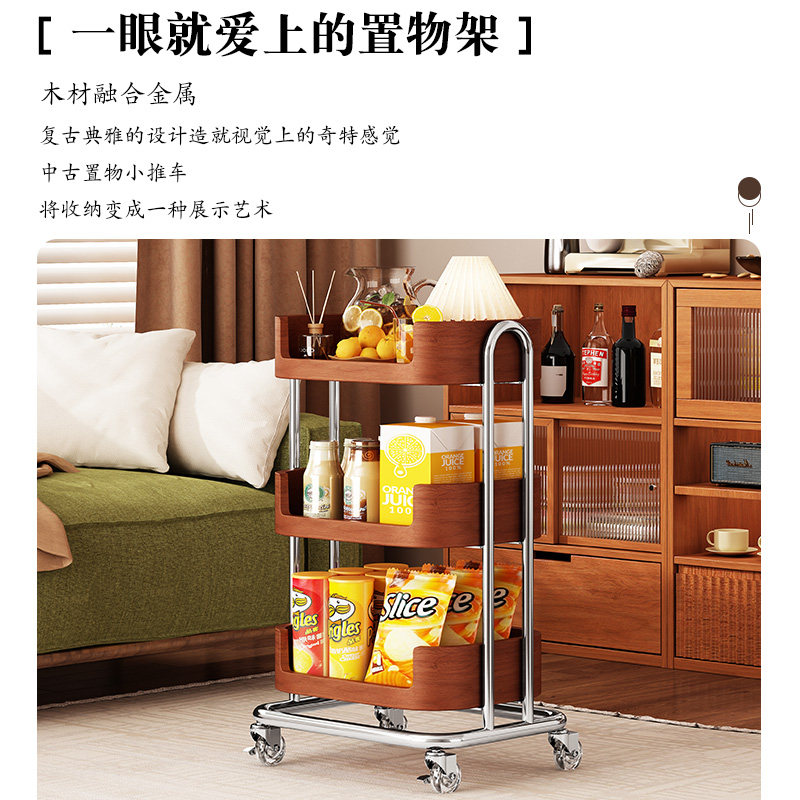 中古风零食小推车收纳柜家用可移动边几桌沙发边茶几置物架餐边柜,淘宝优惠券,粉丝福利购,淘宝优惠卷