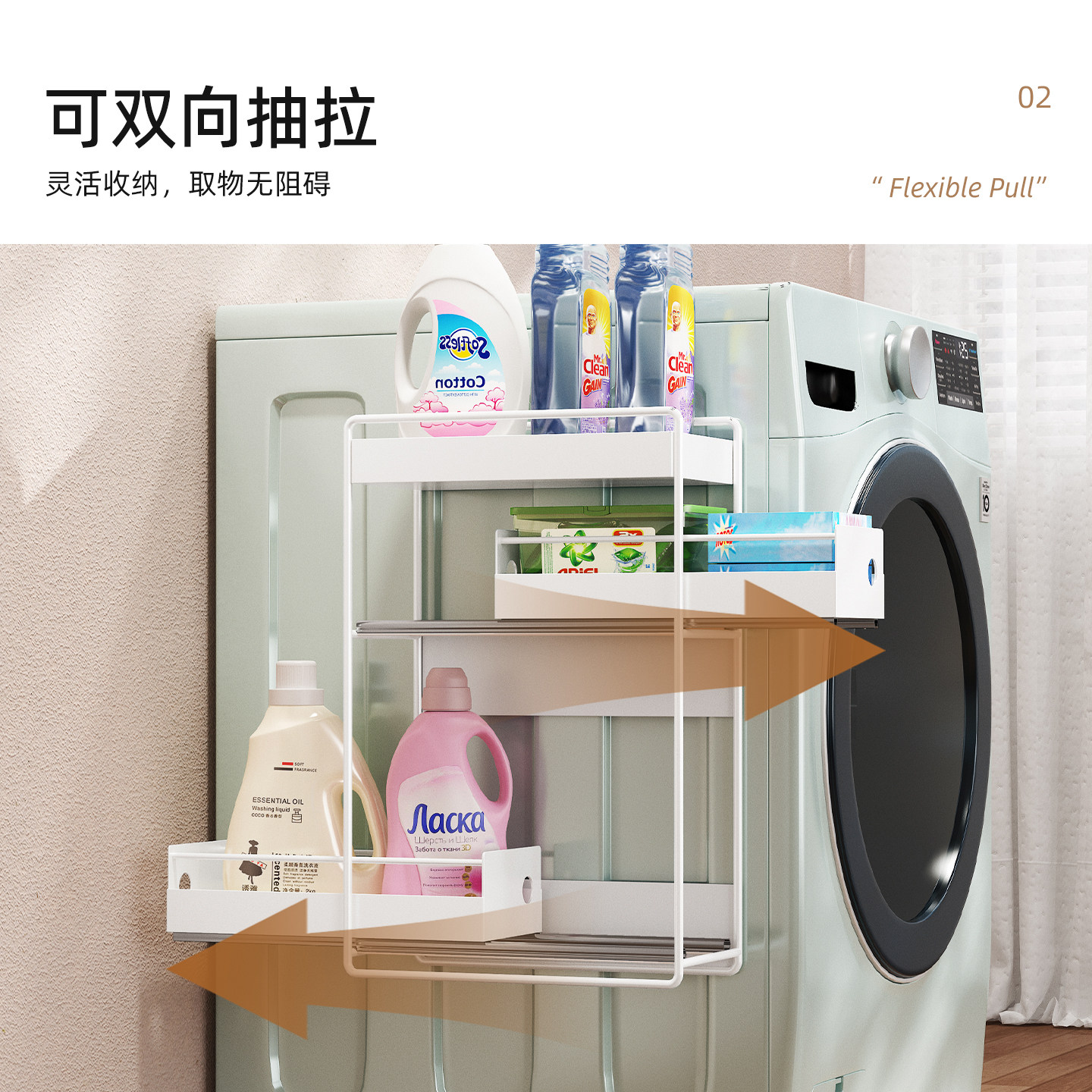 抽拉式洗衣机侧边磁吸夹缝置物架阳台洗衣液缝隙收纳架免打孔挂架,淘宝优惠券,粉丝福利购,淘宝优惠卷