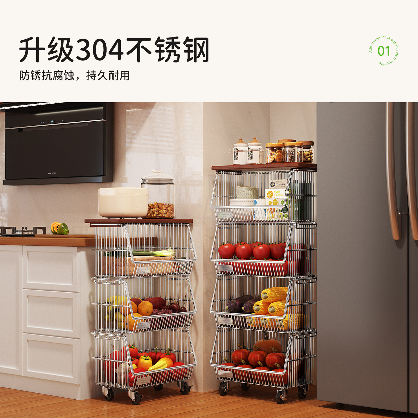 304不锈钢菜篮子置物架厨房台面蔬菜调料储物篮零食水果收纳架子,淘宝优惠券,粉丝福利购,淘宝优惠卷