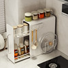 ASheng double-layer pull-out kitchen seasoning storage rack