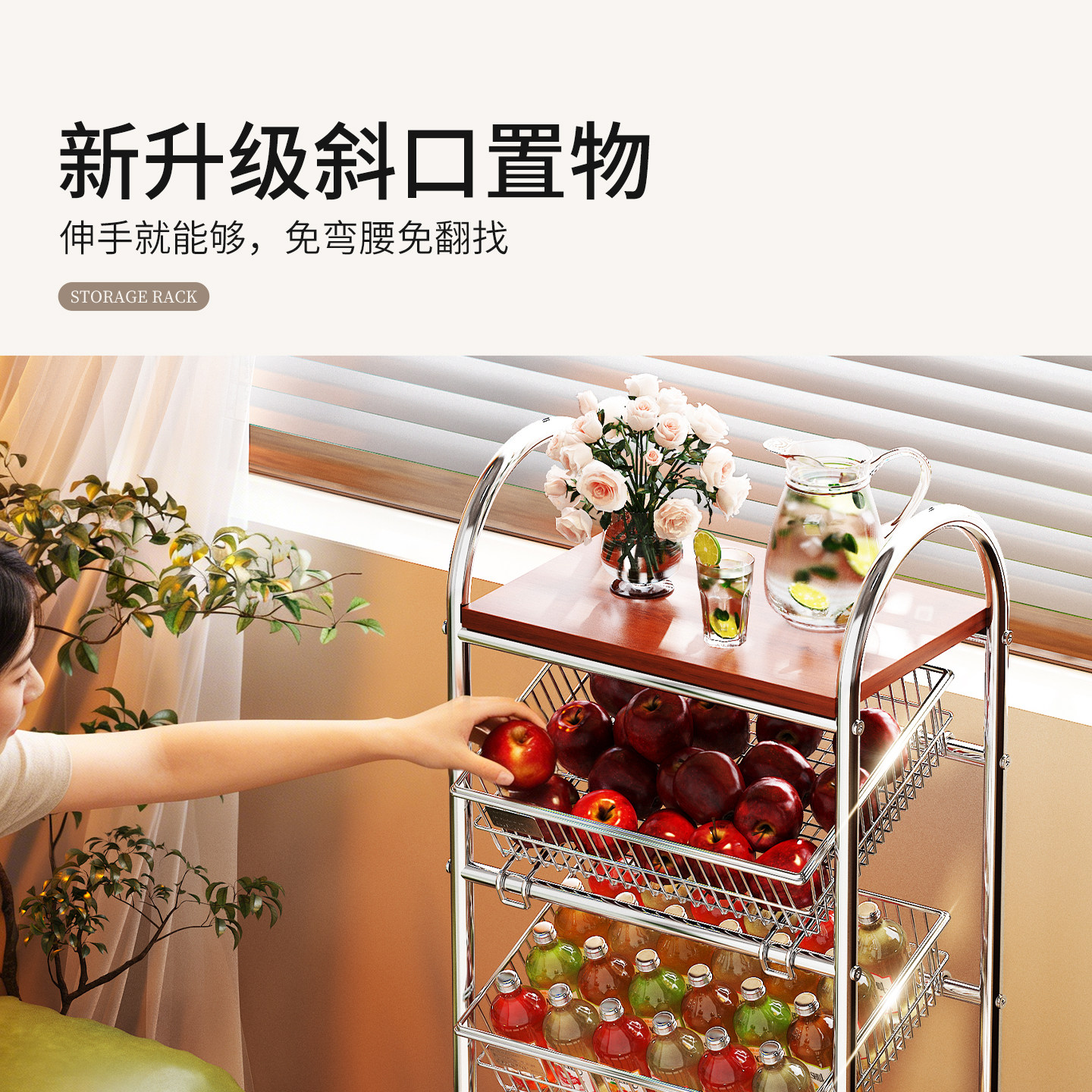 客厅置物架零食储物架收纳柜小推车多功能杂物整理家用厨房果蔬篮,淘宝优惠券,粉丝福利购,淘宝优惠卷