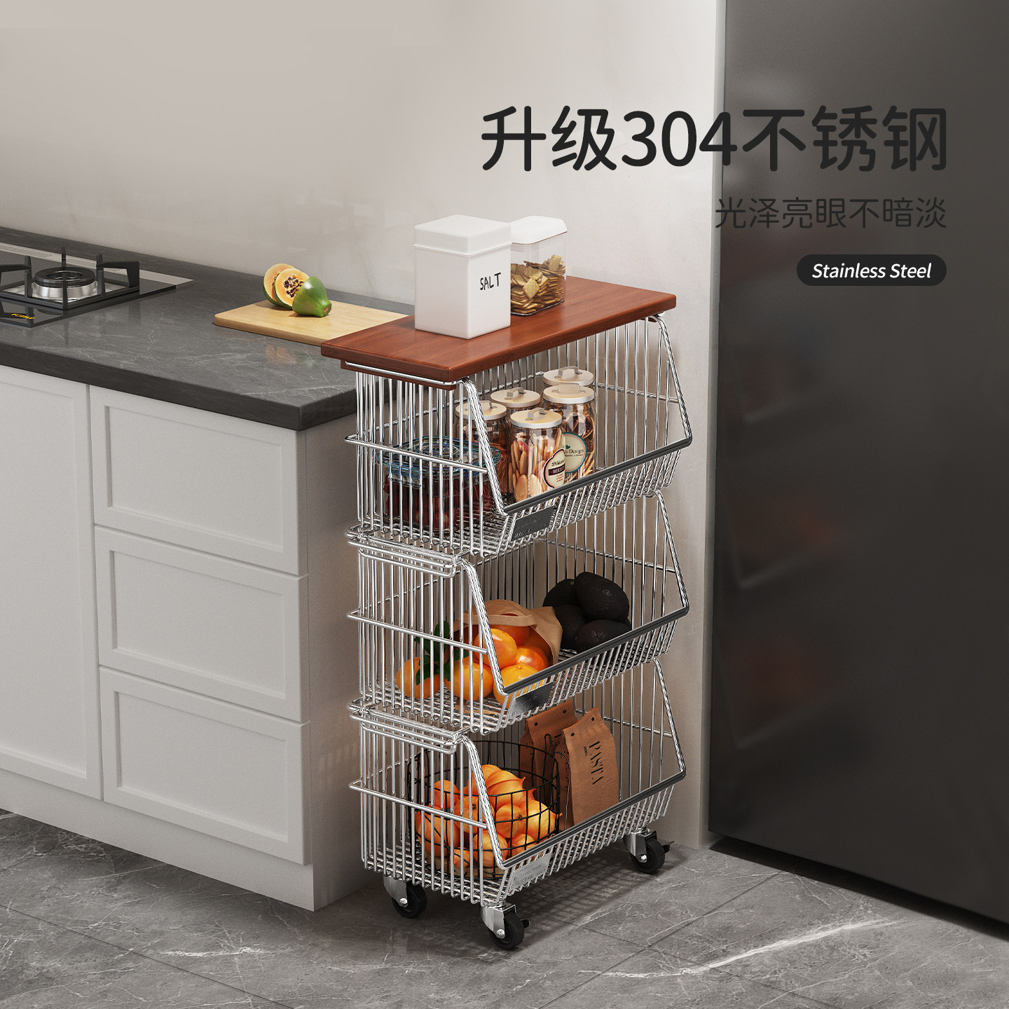 厨房收纳小推车不锈钢水果蔬菜置物架落地储物柜调料葱姜蒜收纳盒,淘宝优惠券,粉丝福利购,淘宝优惠卷