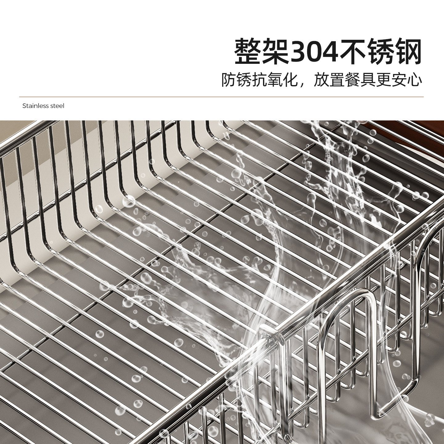 304不锈钢碗盘沥水架厨房置物架新款沥水篮碗架放碗筷碗碟收纳架,淘宝优惠券,粉丝福利购,淘宝优惠卷