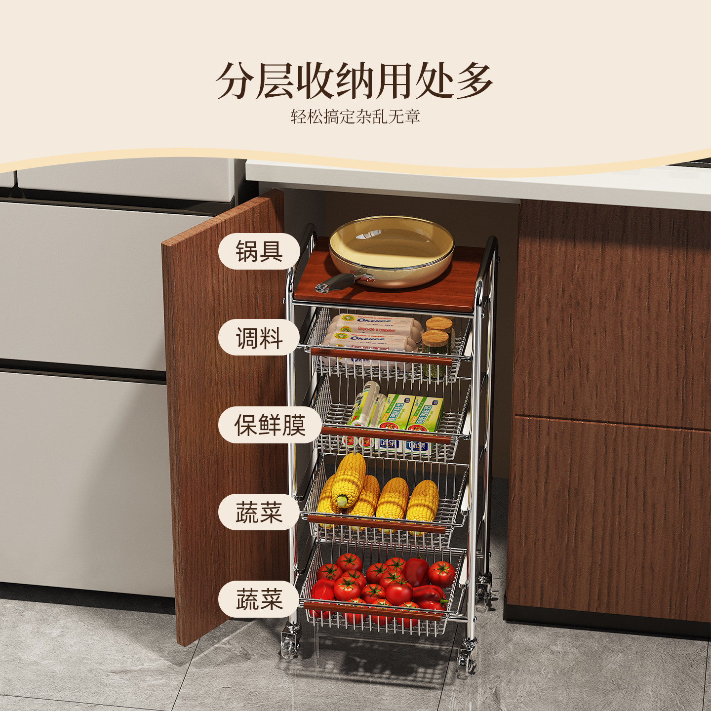 厨房收纳橱柜内分层置物架不锈钢水果蔬菜篮窄边夹缝柜零食小推车,淘宝优惠券,粉丝福利购,淘宝优惠卷
