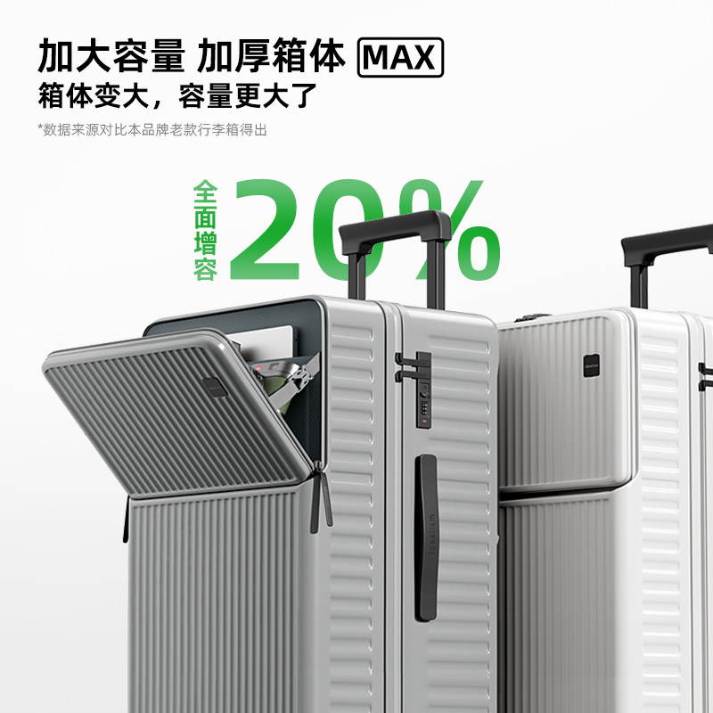 前置开口行李箱女多功能拉杆箱大容量旅行箱男登机密码箱2026新款,淘宝优惠券,粉丝福利购,淘宝优惠卷