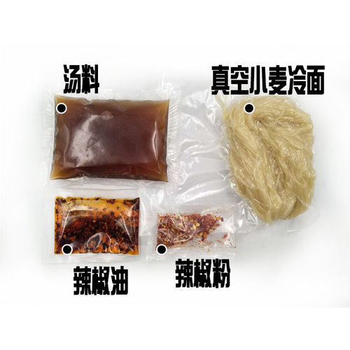冷面朝鲜正宗东北大妈冷面酸甜口延吉风味真空袋装整箱批速食凉面 - 图2