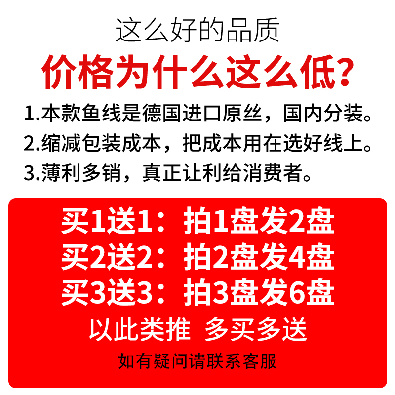 水灵度优质无损鱼线主线正品超强拉力不打卷钓鱼线子线超柔软渔线-图1