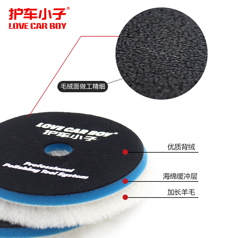 护车小子汽车抛光轮打磨盘羊毛球自粘式抛光盘长羊毛轮长羊毛盘,淘宝优惠券,粉丝福利购,淘宝优惠卷