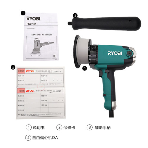 RYOBI利优比PED131抛光机打蜡机汽车划痕修复双向震抛机偏心机DA - 图0