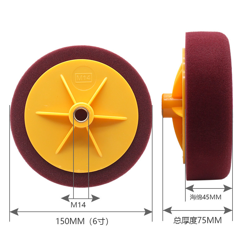 6寸汽车美容抛光轮抛光机海绵球镜面抛光盘打蜡盘进口打蜡海绵轮,淘宝优惠券,粉丝福利购,淘宝优惠卷
