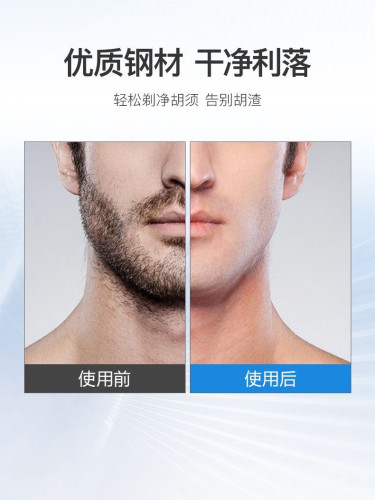 适用飞利浦剃须刀HQ8刀头HQ6070 HQ6071 HQ6073 HQ6075刀片网刀架 - 图0