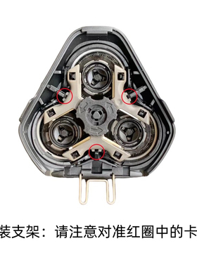适用飞利浦剃须刀替换整体刀头部